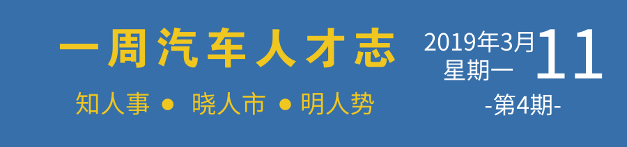默认标题_自定义px_2019.03.11 (2)_看图王.png