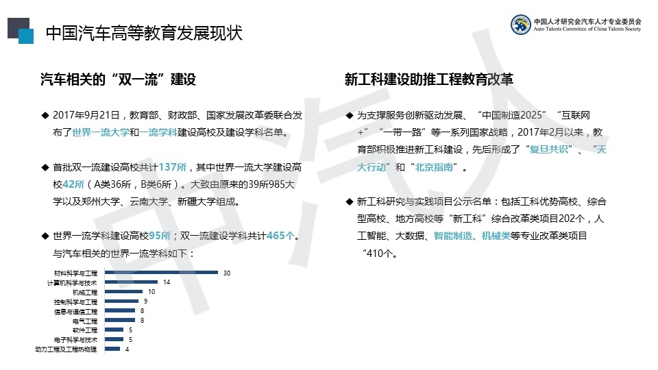幻灯片8.JPG